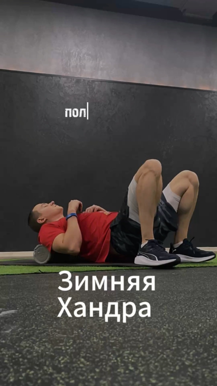 Looky_1710437593553 в LOOKY. #спорт,#кроссфит,#бег,#тренимкаждыйдень. До нового года остал...
