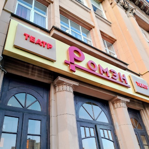 Настюша в LOOKY. #театр,#москва,#цыгане,#культура,#история,#искусство. Ну а сегодня мы с по...