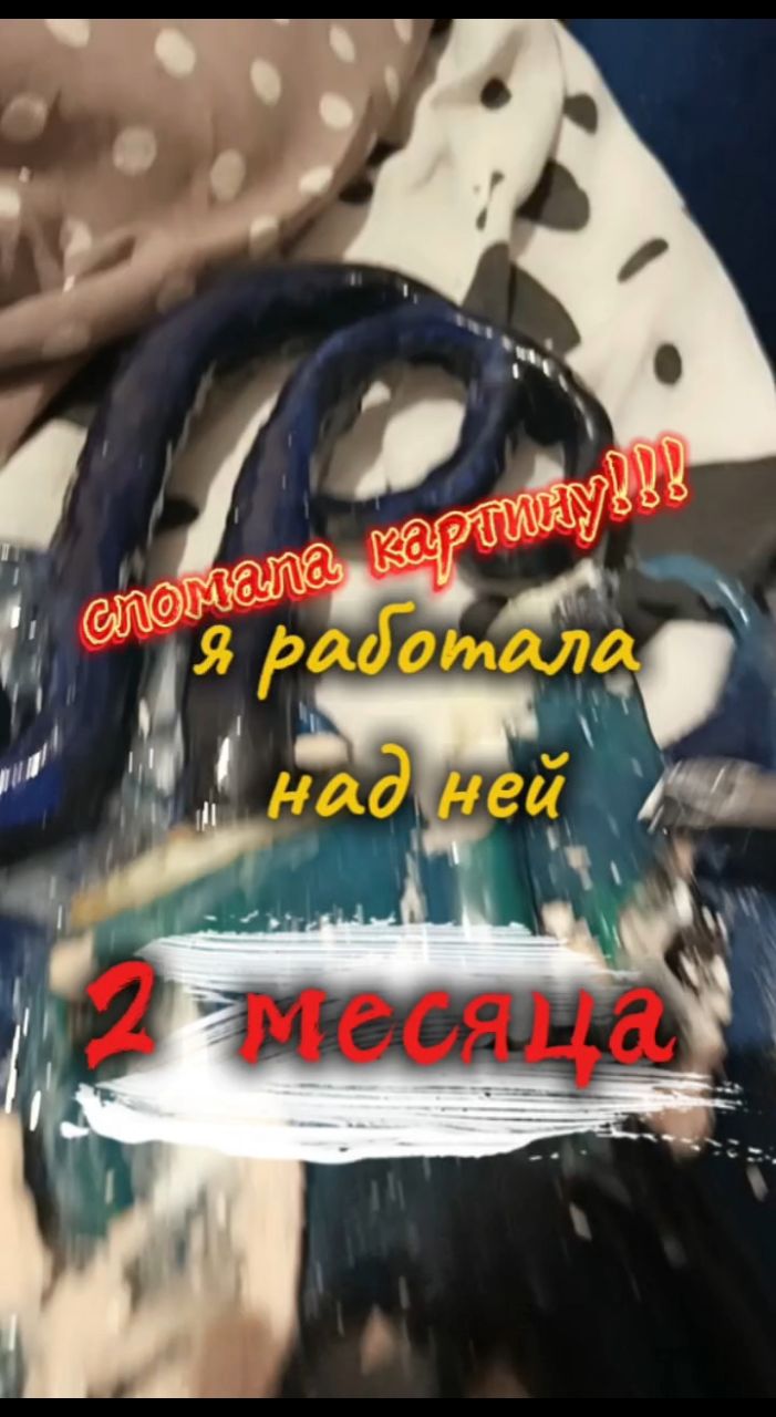 LafOlya в LOOKY. #ольгабогомолова,#писатель,#художник. Это расстроило, но т...