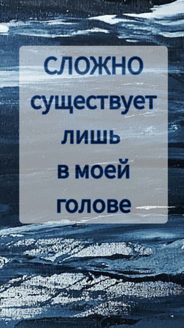 Irina_Sayanova в LOOKY — Рубрика #инсайт_дня

Делюсь наиболее поразившей меня мыслью 