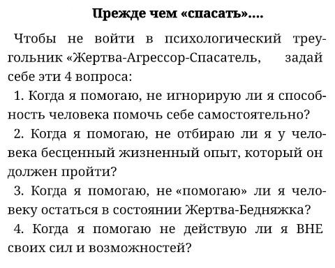 katerinakykla в LOOKY. #мудрость,#мысли,#книги,#психолог,#подписки,#мама,#декрет,#консультации,#жизнь,#выходные,#мамавдекрете. Есть тип людей, кото...