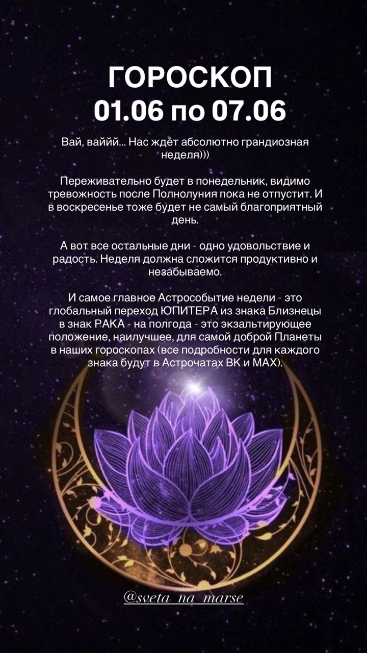 sveta_na_marse