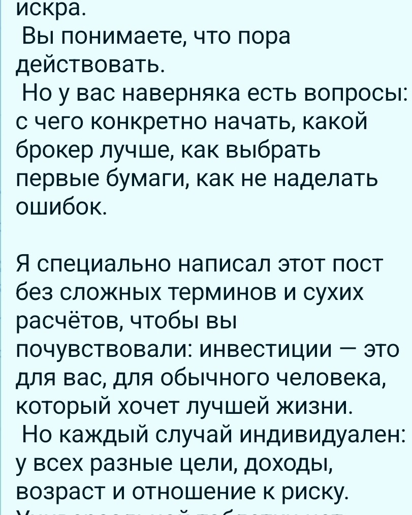 finans.sovetnik в LOOKY — фото 10