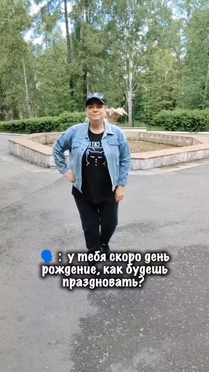 Федорова Елена в LOOKY. #гороскоп,#юмор,#видеоролик,#моясемья,#деньрождение. Раки, вы как? Лично ...
