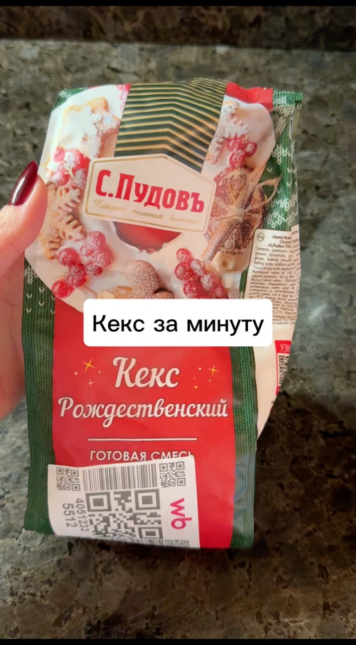 Looky_1702365367609 в LOOKY. . 