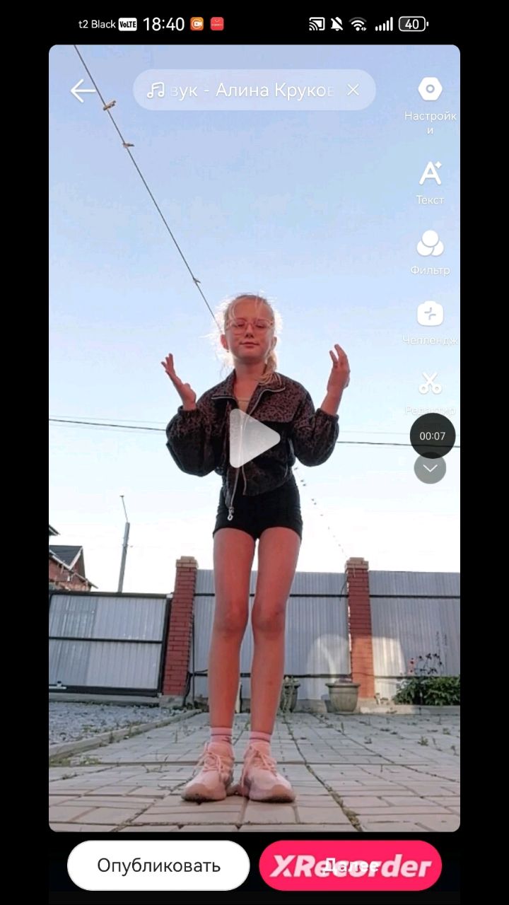 Серебраный Щенок в LOOKY — публикация