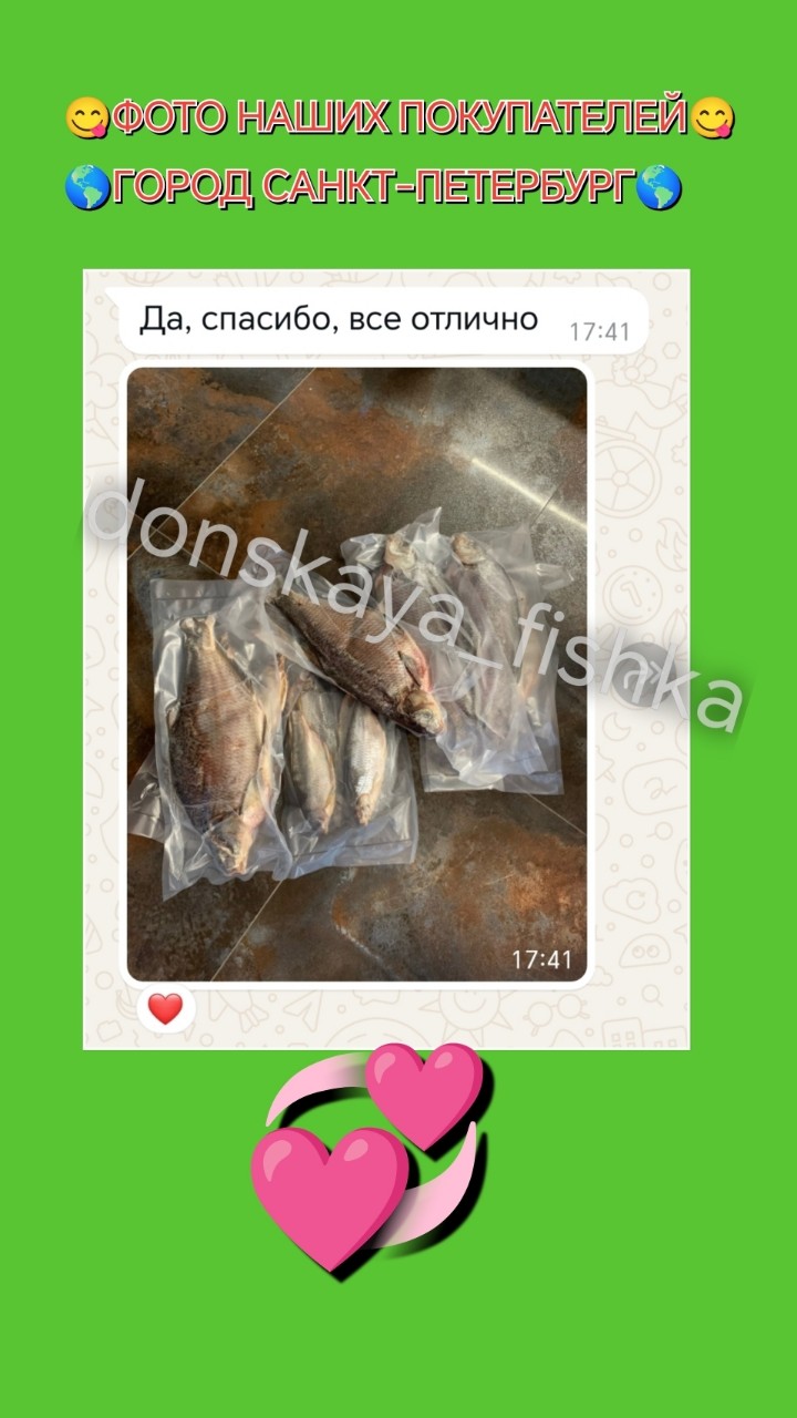 donskaya_fishka в LOOKY — 😋ФОТО НАШИХ ПОКУПАТЕЛЕЙ САНКТ-ПЕТЕРБУРГ😋
ЛЕЩ ЦИМЛЯНСКИЙ ВЯ