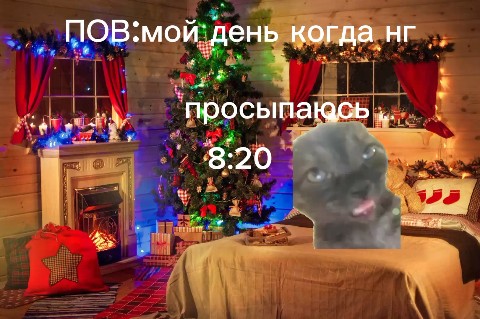 кирилл in LOOKY. . Пов:мой день когда н...