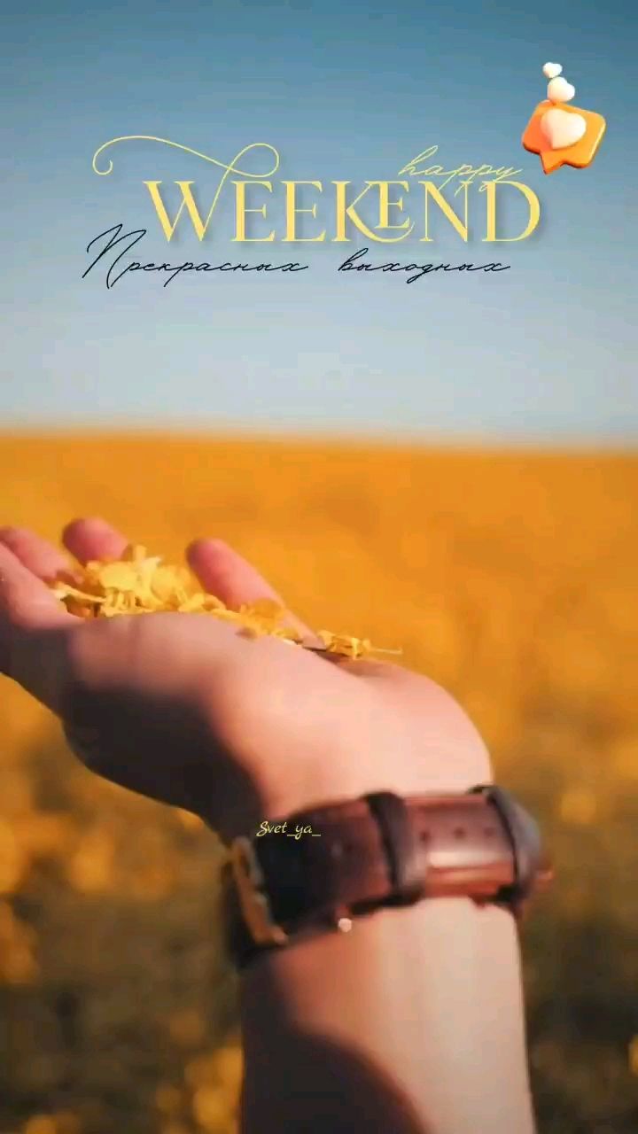 Svet_ya_ в LOOKY. . 🌄25 Июля—Сб. 🗓 Рек...