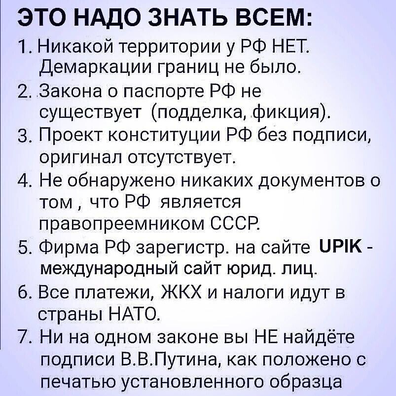 Асира Тото в LOOKY — #Знать_правду_как_она_есть