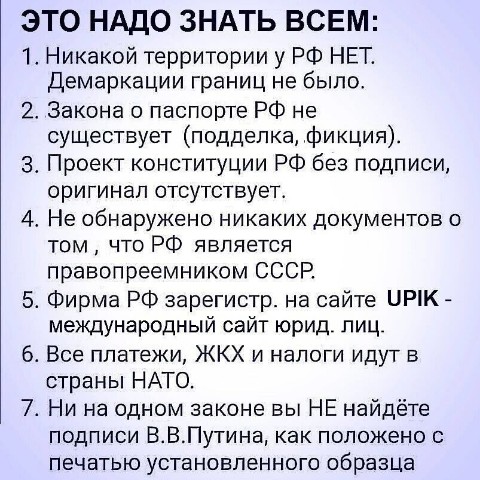 Асира Тото в LOOKY. #Знать_правду_как_она_есть. #Знать_правду_как_он...