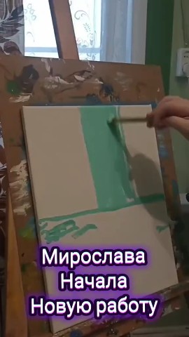 Елена Михинкевич в LOOKY. . [#художник ](художни...