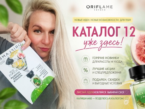 Алёна Савоськинаt в LOOKY. . 