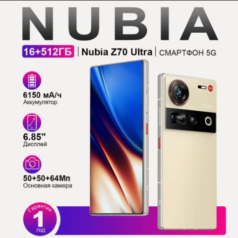 mr.fly.man в LOOKY. #Смартфон,#Nubia,#Z70,#Ultra,#16/512ГБ,#Gobal,. #Смартфон #Nubia #Z7...