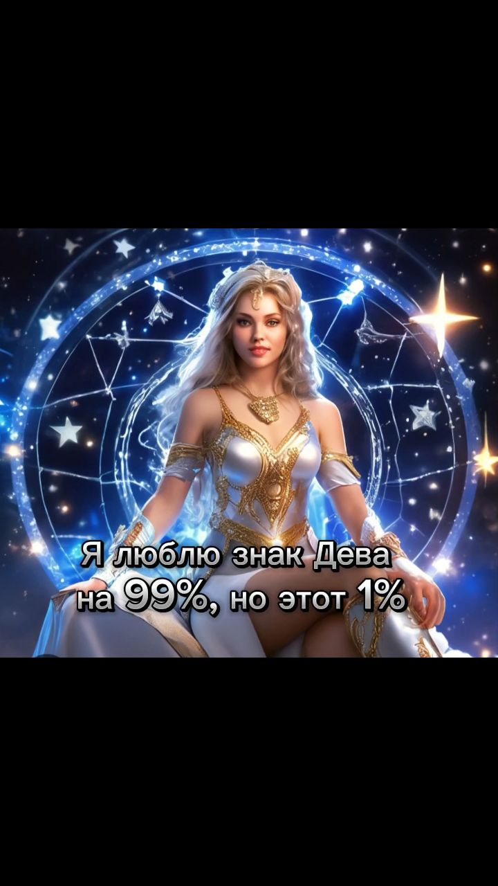 lessundra в LOOKY. . Каждый знак имеет от...