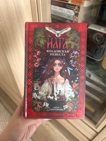 Наталья Добрынина in LOOKY. . 