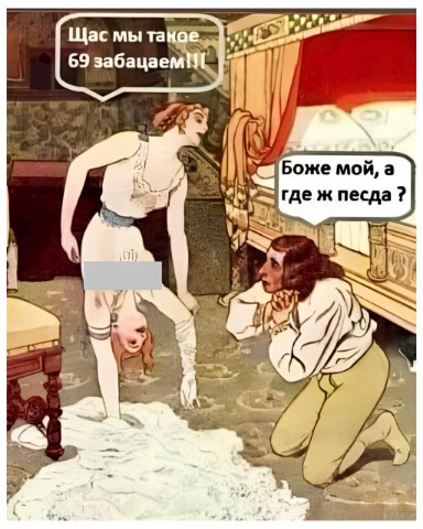 всякие мульты в LOOKY. . 😂🤭