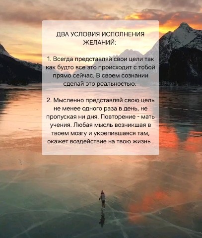 Карта желаний in LOOKY. #карта_желаний,#вдохновение,#мотивация,#мысли. #карта_желаний #вдох...
