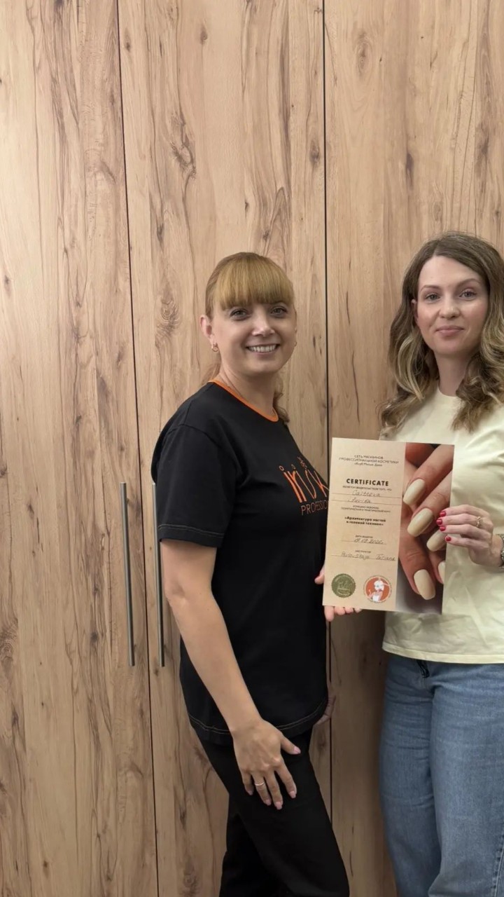 Дорогая Аурика! 💐

Хотим сказать вам огромное спасибо за этот день совместной работы. Было так приятно видеть вашу искреннюю увлечённость и горящие глаза!🌟
Вы проделали большой путь на мастер-классе, и мы уверены, что это только начало чего-то по-настоящему прекрасного. Пусть каждая созданная вами работа будет маленьким произведением искусства, приносящим радость и вам, и вашим клиентам.
Обнимаем и желаем творческого полёта!🤗❤️