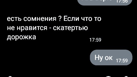 Looky_1700883633592 в LOOKY. . 