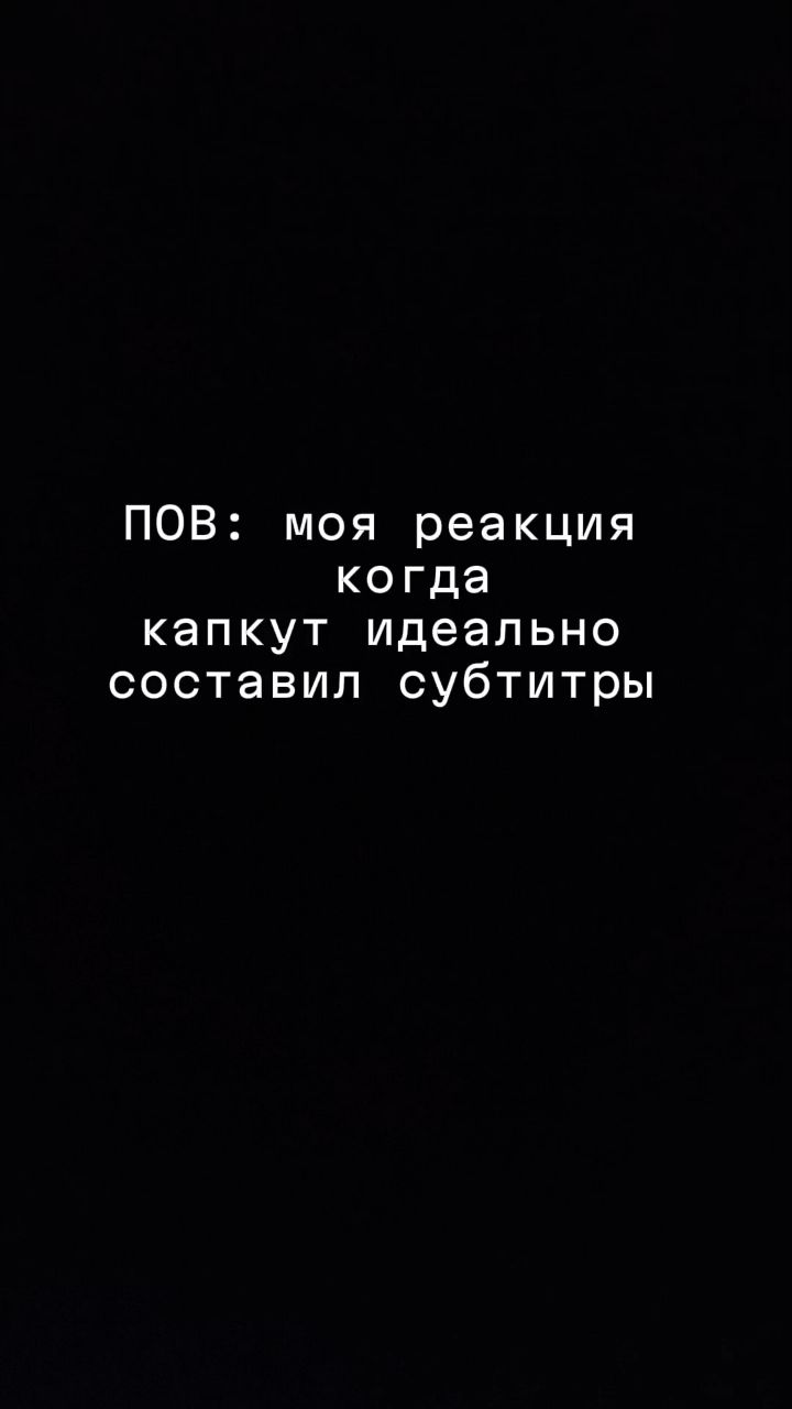 TIMIК в LOOKY. #looky_rils. У вас так же?
[#capc...