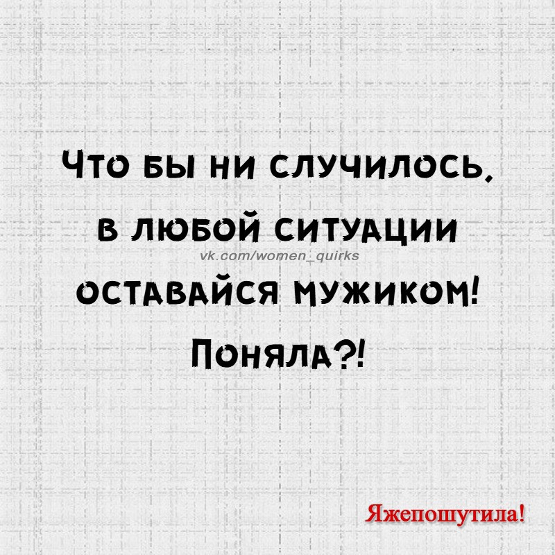 Наталья