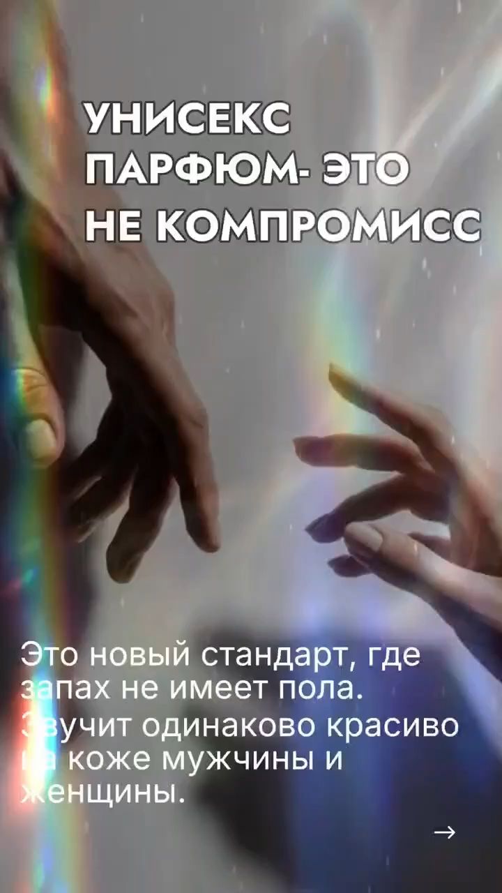 Людмила Жить здорово в LOOKY. . Аромат унисекс -  эт...