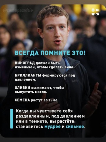 lenka_letkaenka в LOOKY. . [#мотивация ](мотива...