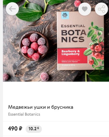 Looky_172371964456307 в LOOKY. #отеки,#отёки,#отёк,#поддержка_почек,#мочеиспускание,#мочевой_пузырь,#сибирское_здоровье. Что дало мне употреб...