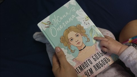 Мари Марс в LOOKY. #читайте_книги,#советую_почитать,#книжный_блог. Немного больше, чем ...
