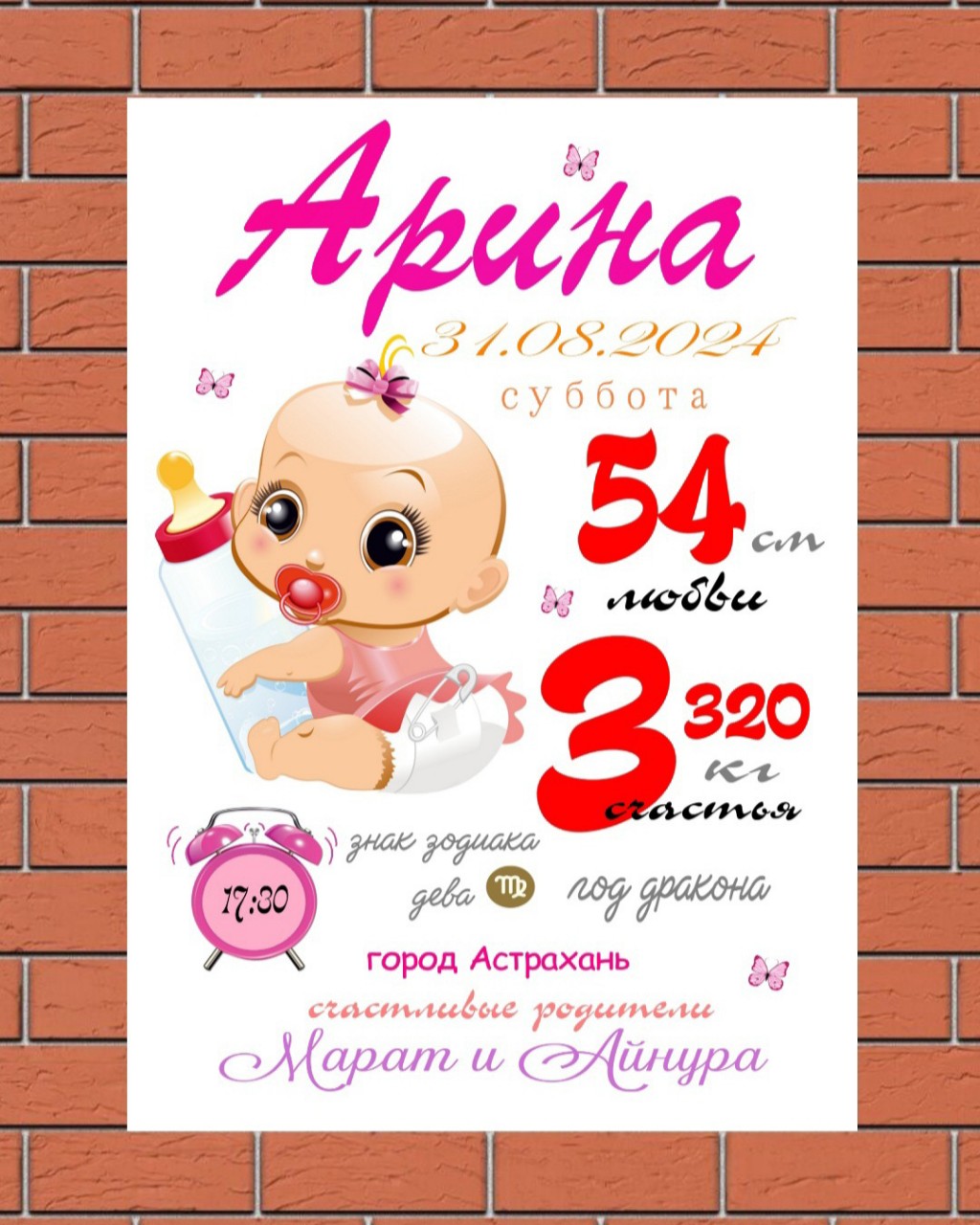 Метрика 30 in LOOKY. #метрика. #метрика