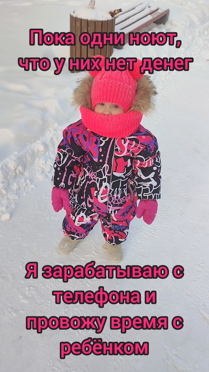 Марина Санженакова в LOOKY. . Удалённая работа для...