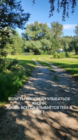 Эльмира в LOOKY — У каждого в жизни есть человек, который всегда был и есть ря