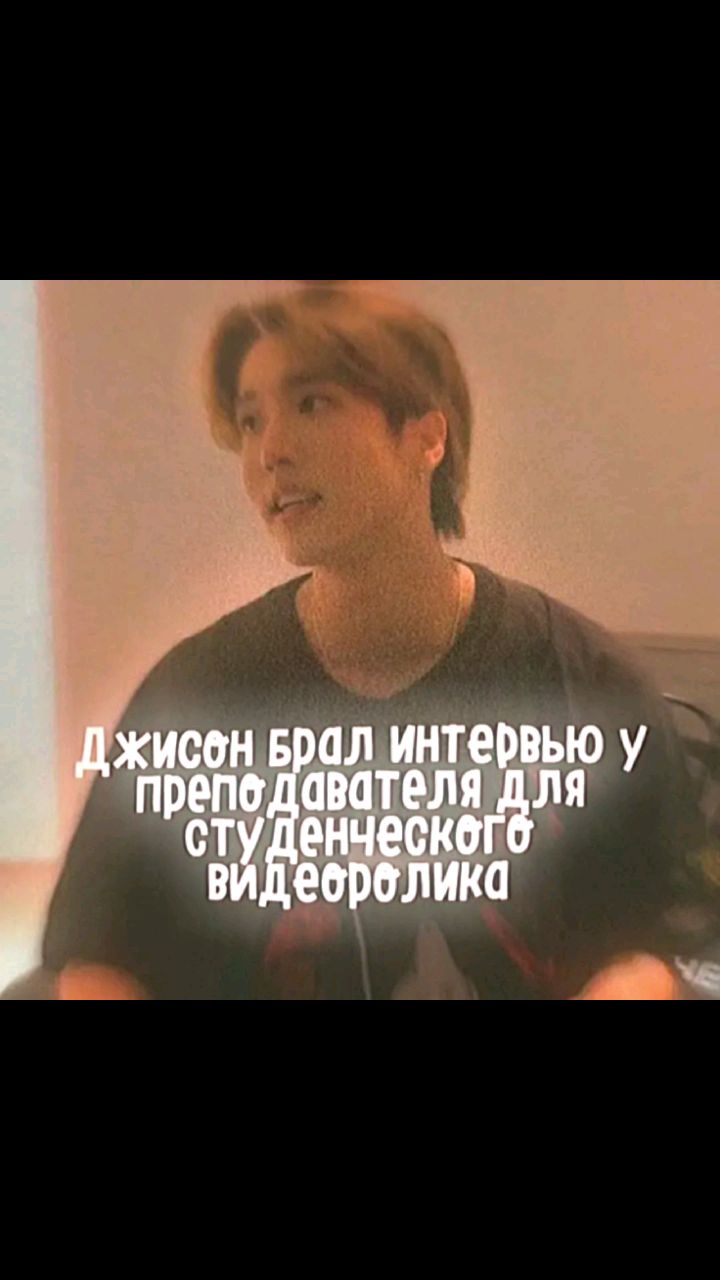 Мини лисик в LOOKY. #фф,#минсоны,#minsung,#straykids,#зарисовка,#leeknow,#hanjisung,#яой,#Корея,#кпоп. ✨Больше интересного ...