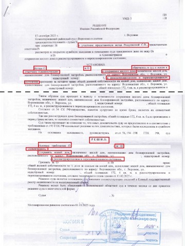 Юрист Светлана Рощупкина в LOOKY. #помощюриста,#юристпонедвижимости,#онлайнюрист,#консультацияюристаонлайн,#преставительствовсуде. Если сделали пристро...
