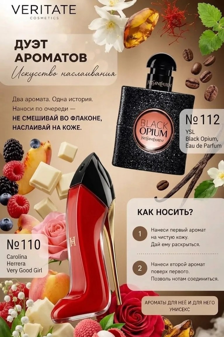 Евгения Морозова Veritate in LOOKY. . 