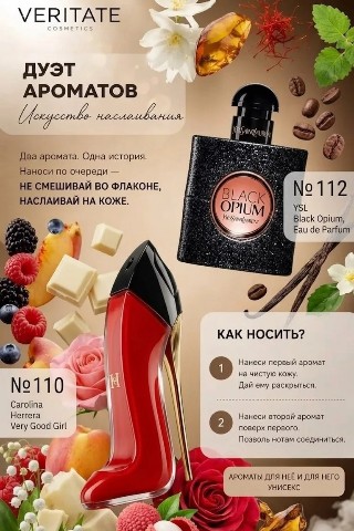 Евгения Морозова Veritate в LOOKY. . 