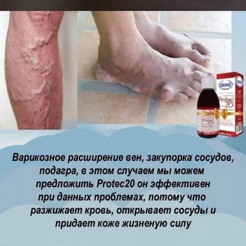 Леся в LOOKY. . ❓Для чего нужен PROT...