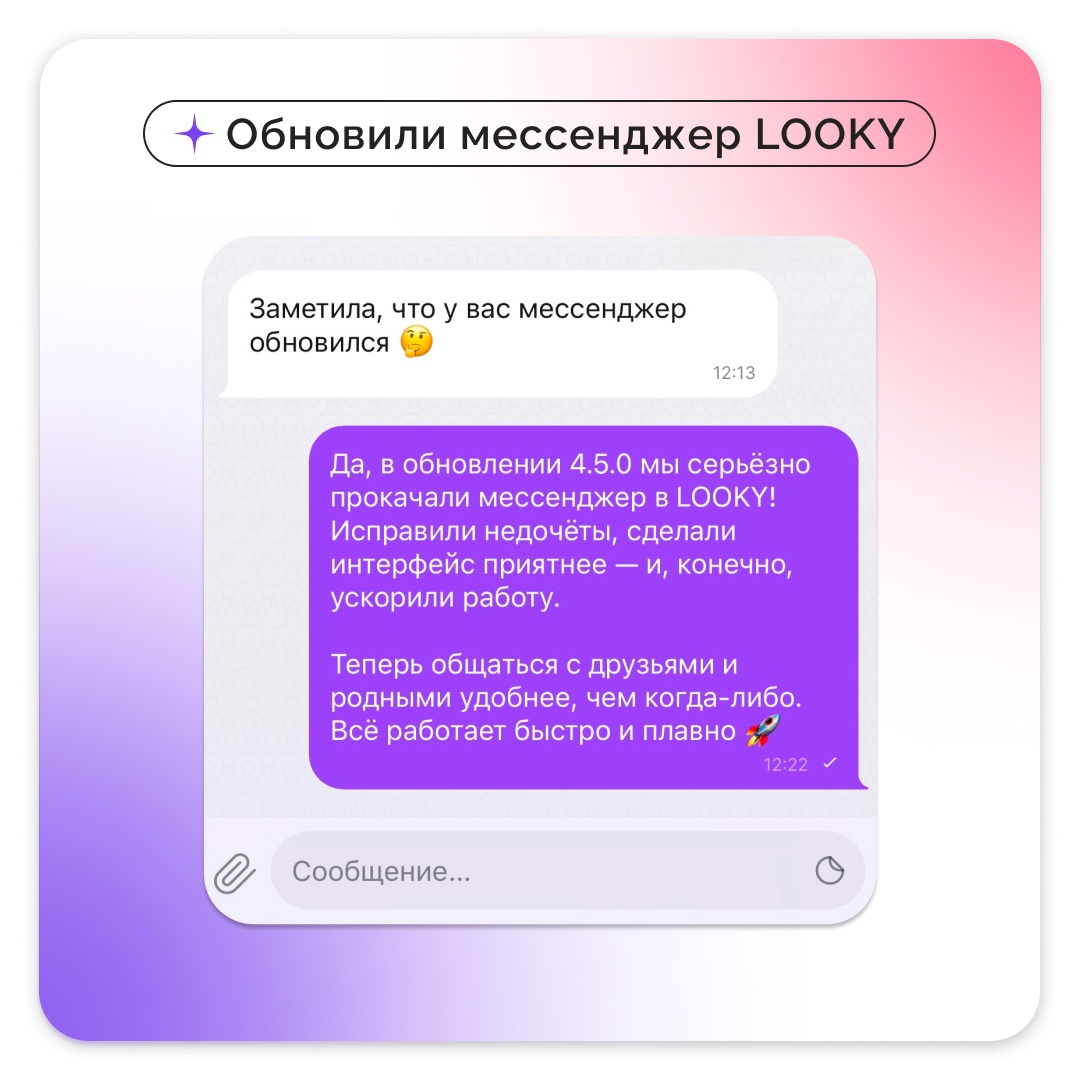 LOOKY_official в LOOKY — фото 2