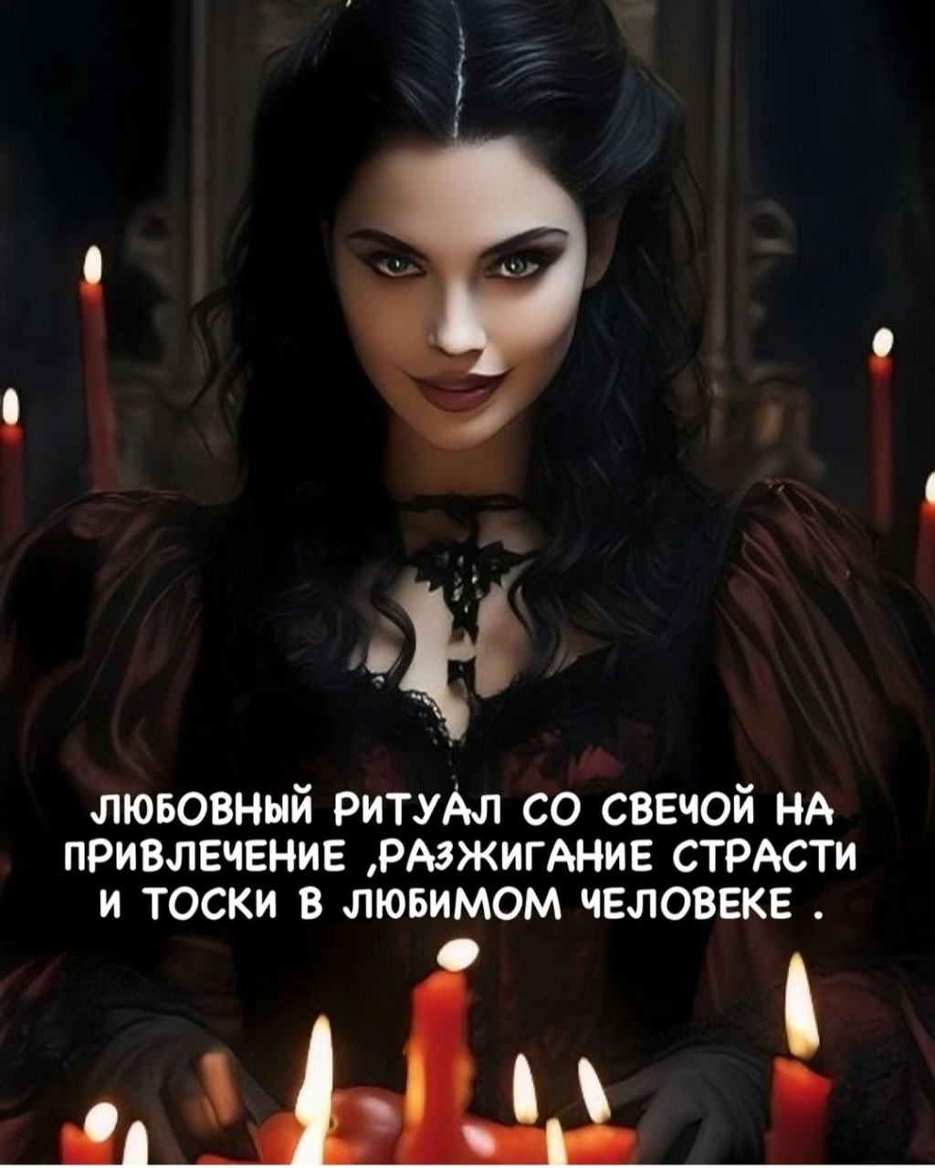Ставь лайк 
Подпишись
Да будет так.