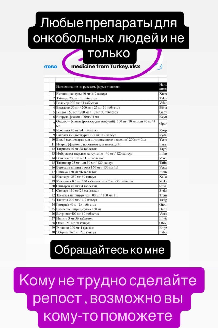 Татьяна