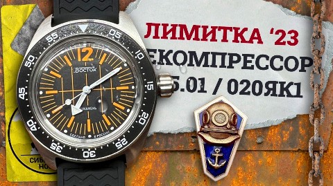 СИБИРСКАЯ НОВАЯ в LOOKY. #наручныечасы,#часынаручные,#восток_командирские,#восток_амфибия,#часы_восток,#ччз_восток,#ЧЧЗВосток,#командирские,#моддинг,#мужские_часы,#часы,#новыечасывосток,#часывосток. Вот и добрались до р...