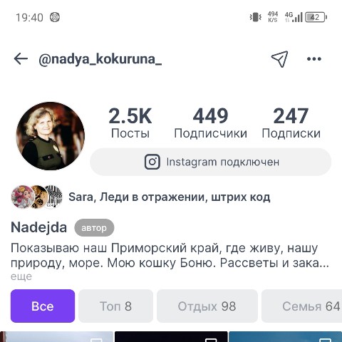 Looky_1696956464728 в LOOKY. #блогеры,#посты,#красота,#Россия,#интересное,#друзья,#новости,#история,#жизнь,#природа,#погода,#LOOKY,#семья,#история,#блоги. ❄️✨ХОРОШИЙ БЛОГЕР, М...