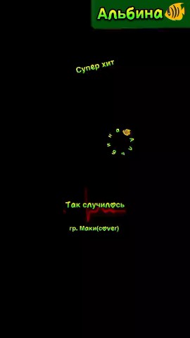 Юлия в LOOKY — публикация