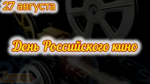 pserge61 в LOOKY. #БлоггерЛёваиК,#ПрайдПроДеньРоссийскогоКино,#рыжийкот,#чёрныйкот,#ориентал,#сфинкс,#норвежскийлеснойкот,#русскоевропейскаялайка,#котики,#мыизкотограма. <<ДЕНЬ РОССИЙСКОГО К...