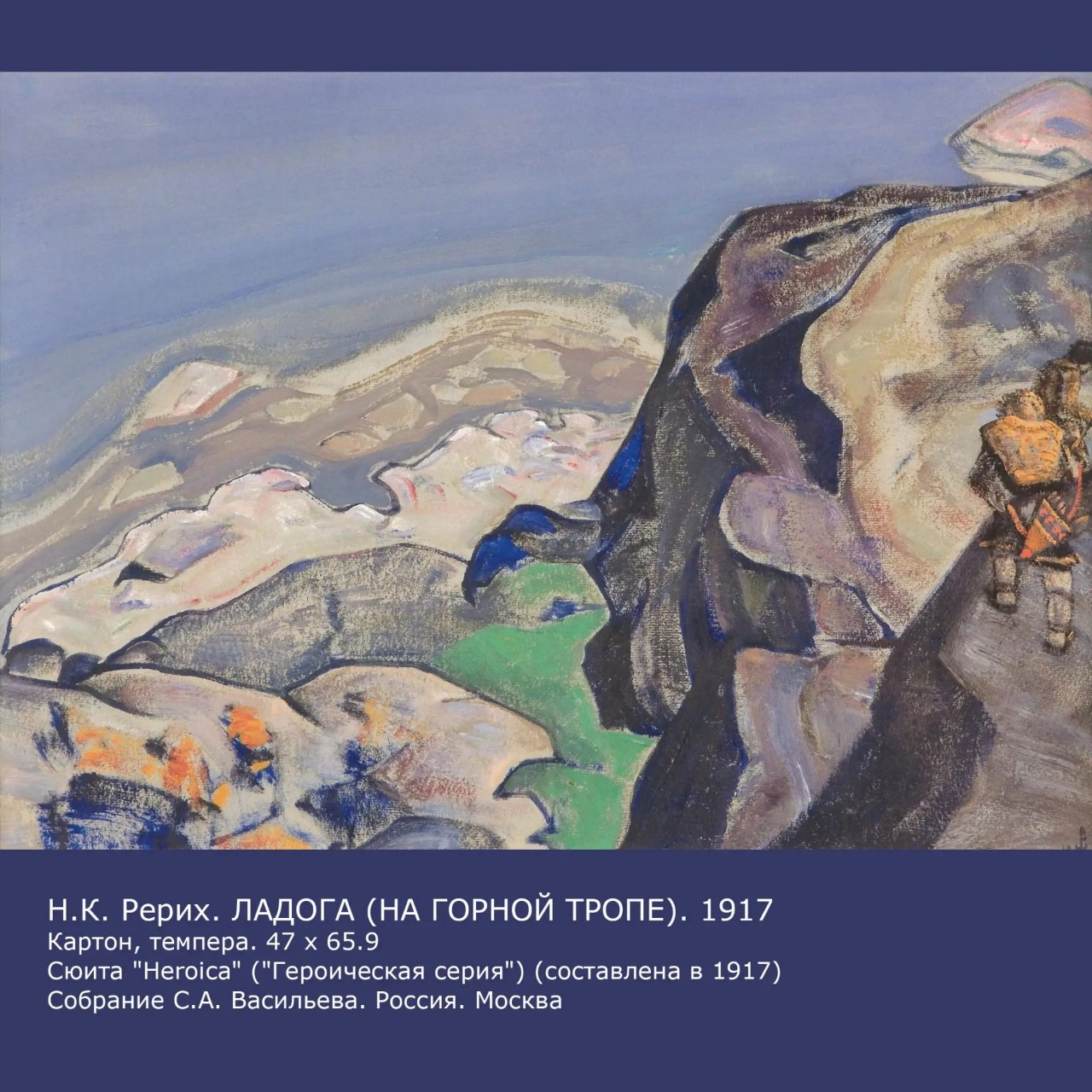 roerich_museum_novosibirsk в LOOKY — Вопрос: «Малые действия так же, как малые вещи, запружают жи