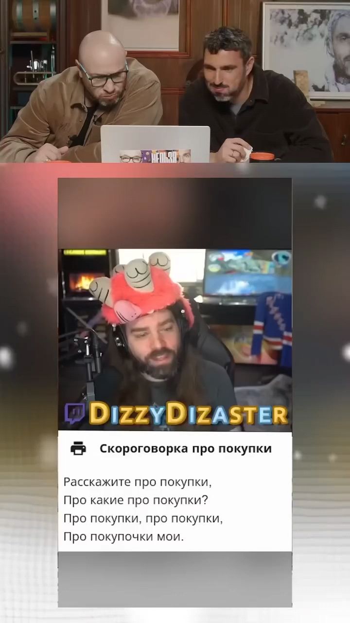 Какой-то парень.. в LOOKY. . Покптки