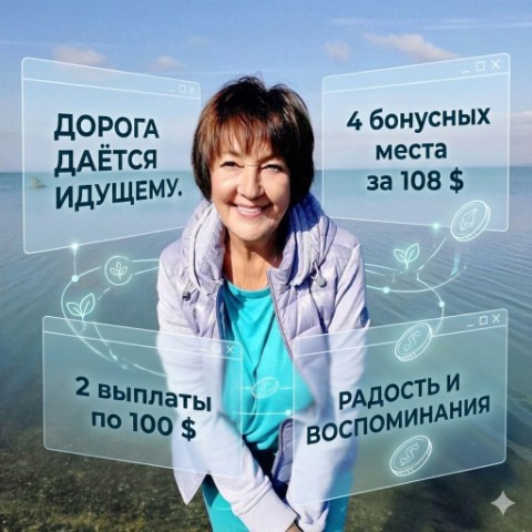 Марина в LOOKY. #онлайнбизнес,#дополнительныйдоход,#инструментыдлябизнеса,#финансоваясвобода. Иногда одно решение ...