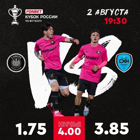 Looky_1674393546287 в LOOKY. . 🇷🇺🏆⚽️ 2DROTS сыгр...