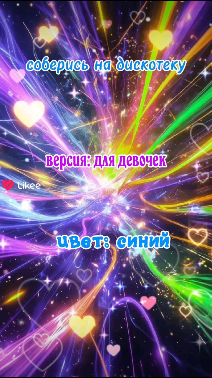 Миллси Киттиносова в LOOKY — публикация